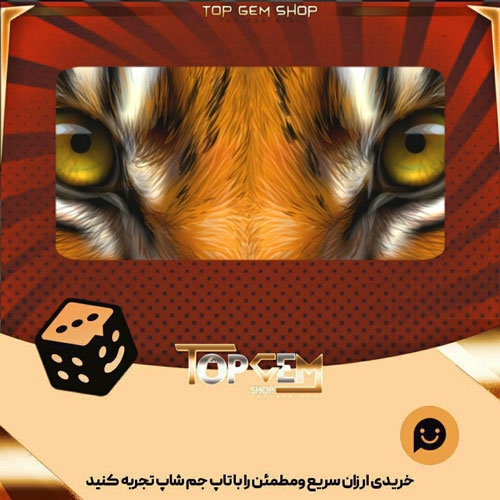 خرید آیتم بنر Harimau بازی پلاتو