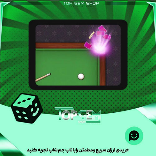 خرید افکت  Cards بازی پلاتو 