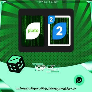 خرید آیتم کارت اوچو sourcecode بازی پلاتو