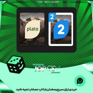 خرید آیتم کارت اوچو plane wreck  بازی پلاتو