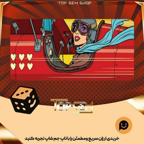 خرید آیتم بنر The Fly Girls بازی پلاتو