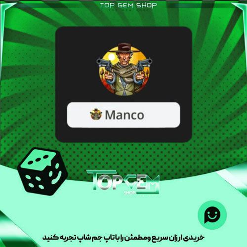 خرید آیتم نشان The preacher بازی پلاتو