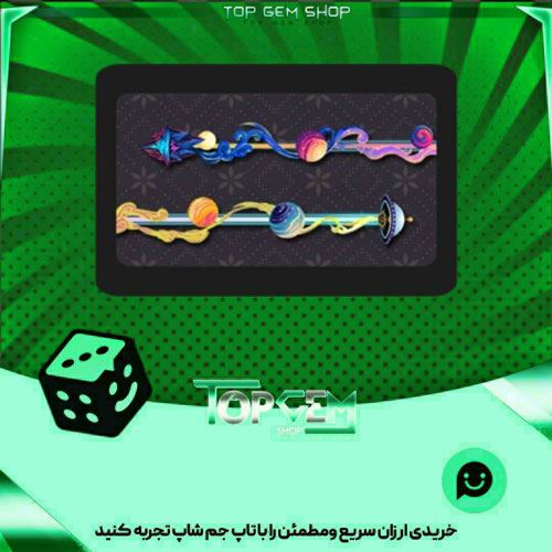 خرید آیتم چوب بیلیارد psychedelia بازی پلاتو