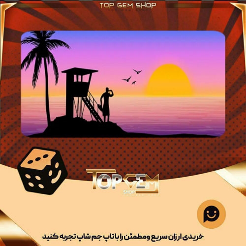 خرید آیتم بنر Sunset lover بازی پلاتو