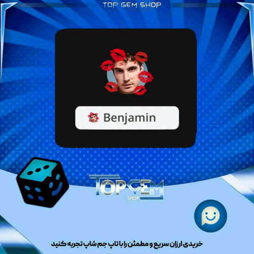 خرید آیتم فریم Kissed to death بازی پلاتو