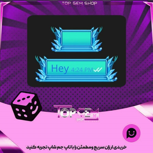 خرید آیتم چت Ice Antlers بازی پلاتو