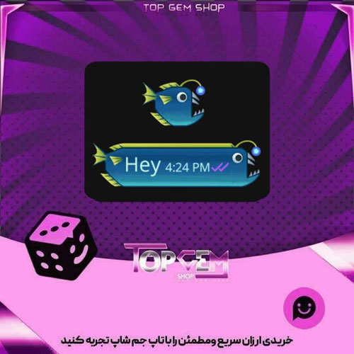 خرید آیتم چت Anglerfish Bubble بازی پلاتو