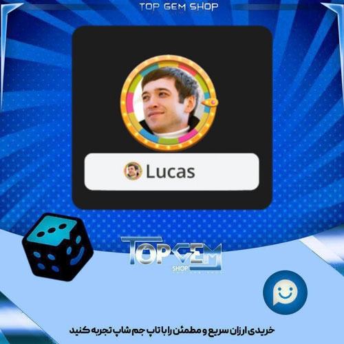 خرید آیتم فریم Game Wheel بازی پلاتو