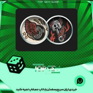 خرید آیتم مهره فوتبال Revved Rebels بازی پلاتو
