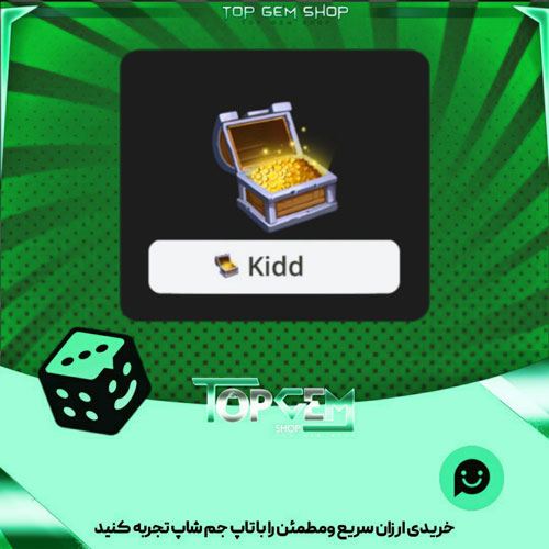 خرید آیتم نشان Lost-Treasure بازی پلاتو