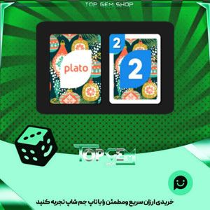 خرید آیتم کارت اوچو Ornamentals بازی پلاتو