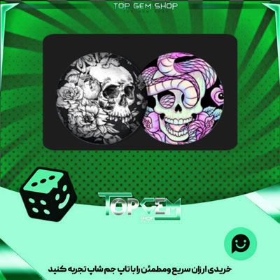 خرید آیتم مهره دوز Soul Eaters بازی پلاتو