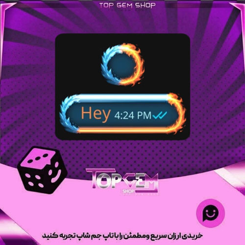 خرید آیتم چت Frostfire بازی پلاتو