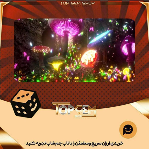 خرید آیتم بنر Mushroom Garden بازی پلاتو