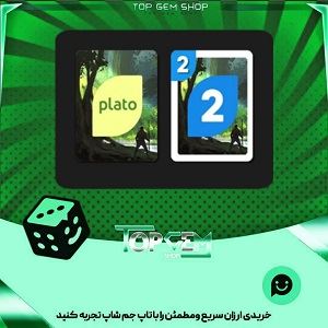 خرید آیتم کارت اوچو Castaway card بازی پلاتو