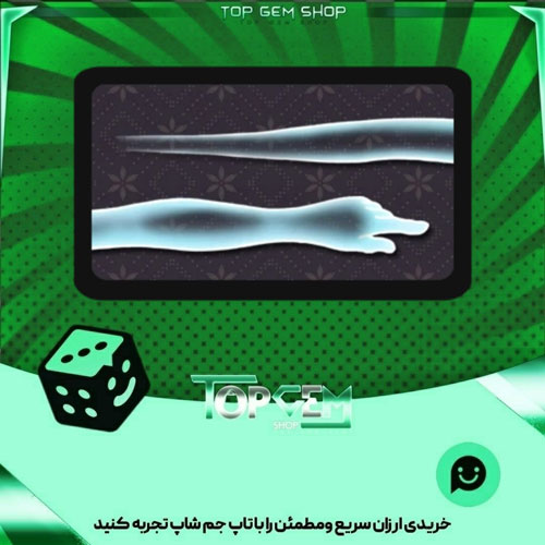 خرید آیتم چوب بیلیارد Phantom hand بازی پلاتو