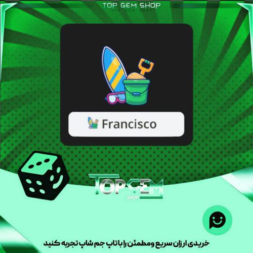 خرید آیتم نشان Beach fun بازی پلاتو