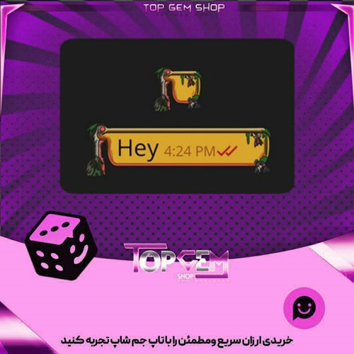 خرید آیتم چت pelican بازی پلاتو