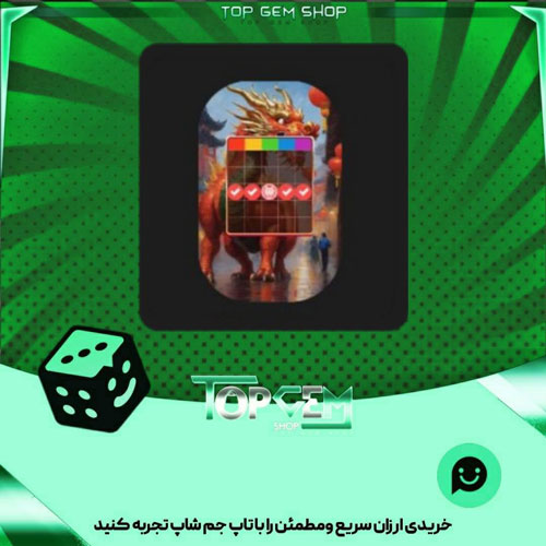 خرید آیتم بینگو Crimson whisker بازی پلاتو