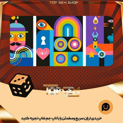 خرید آیتم بنر Art pop بازی پلاتو