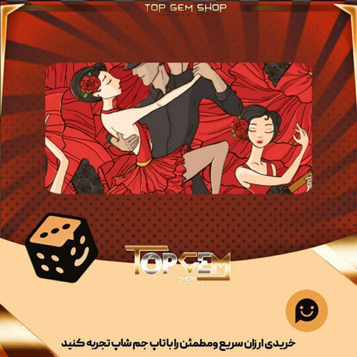 خرید آیتم بنر Tango Roses بازی پلاتو