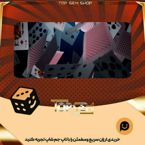 خرید آیتم بنر House of cards بازی پلاتو