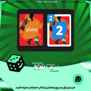 خرید آیتم کارت اوچو perfect pass بازی پلاتو