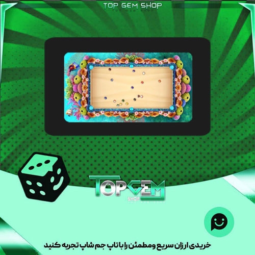 خرید آیتم میز بیلیارد Aquarider بازی پلاتو