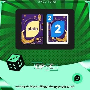 خرید آیتم کارت اوچو Eid night بازی پلاتو