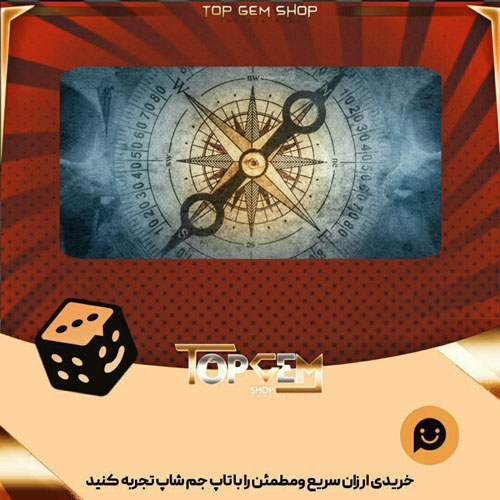 خرید آیتم بنر Lost at sea بازی پلاتو