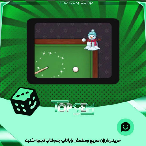 خرید افکت  Snowman بازی پلاتو 