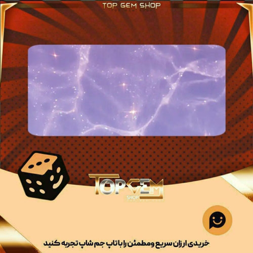 خرید آیتم بنر Shimmering Tide بازی پلاتو