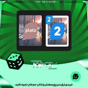 خرید آیتم کارت اوچو winter moon بازی پلاتو