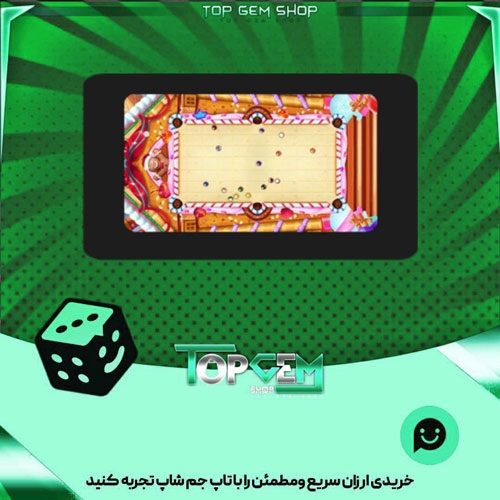 خرید آیتم میز بیلیارد Gingerbread-House بازی پلاتو