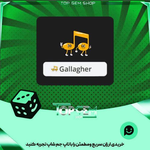 خرید آیتم نشان perfect score بازی پلاتو