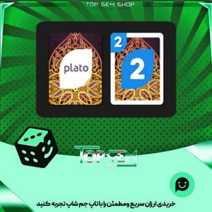 خرید آیتم کارت اوچو Kareem بازی پلاتو