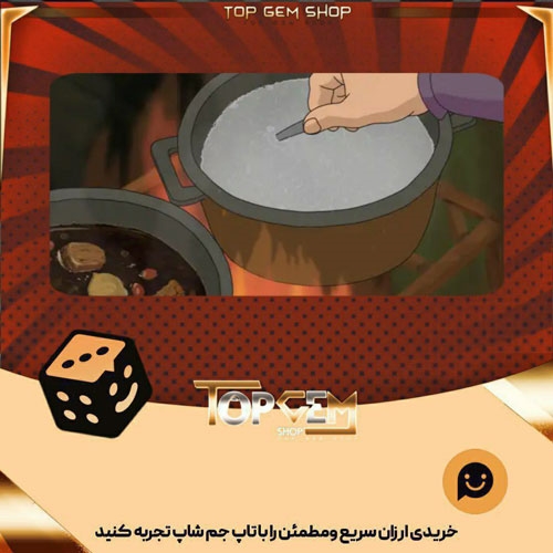 خرید آیتم بنر Hot pot بازی پلاتو
