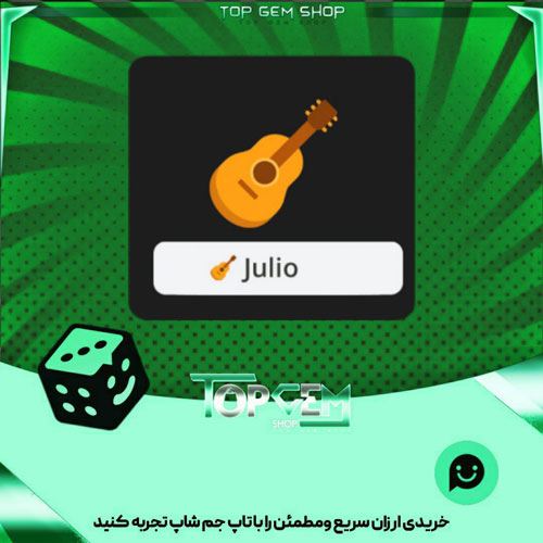 خرید آیتم نشان Acoustic Guitar بازی پلاتو