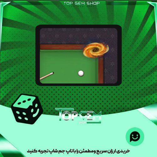 خرید افکت  Black hole بازی پلاتو 