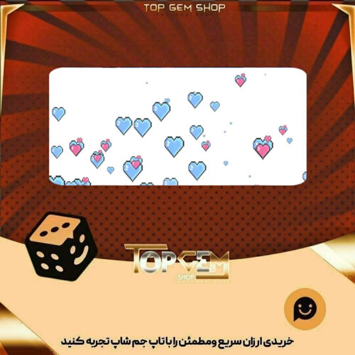 خرید آیتم بنر Unconditional بازی پلاتو