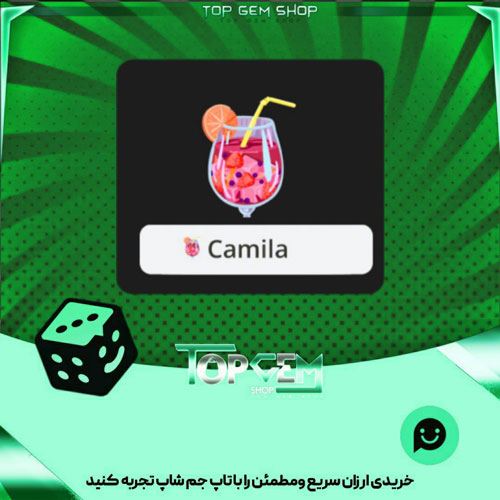 خرید آیتم نشان Sangria بازی پلاتو