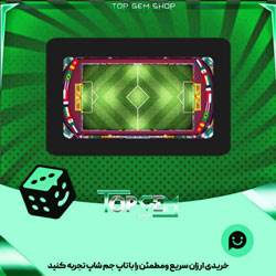 خرید آیتم زمین فوتبال plato cup stadium بازی پلاتو