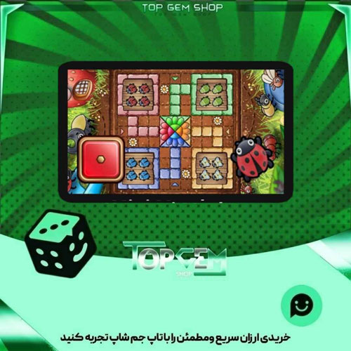 خرید آیتم زمین منچ Mini meadows بازی پلاتو