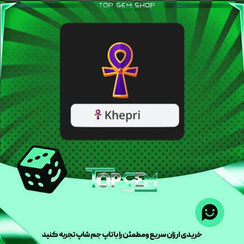 خرید آیتم نشان Ankh بازی پلاتو
