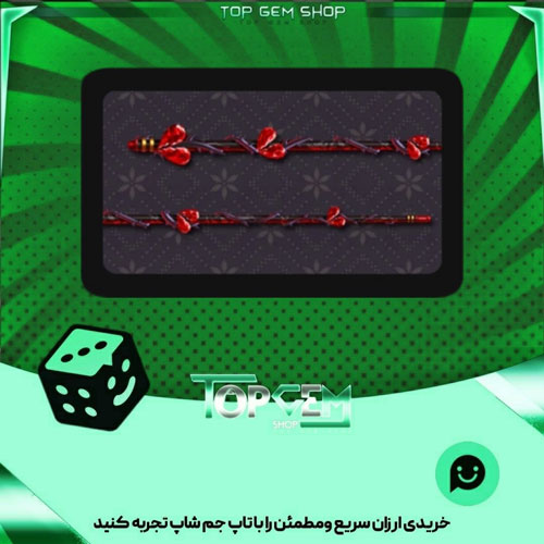 خرید آیتم چوب بیلیارد Broken hearts بازی پلاتو