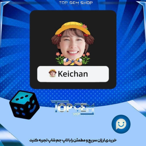 خرید آیتم فریم Kei-chan بازی پلاتو