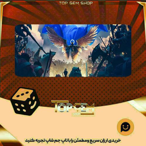 خرید آیتم بنر The Guardian بازی پلاتو
