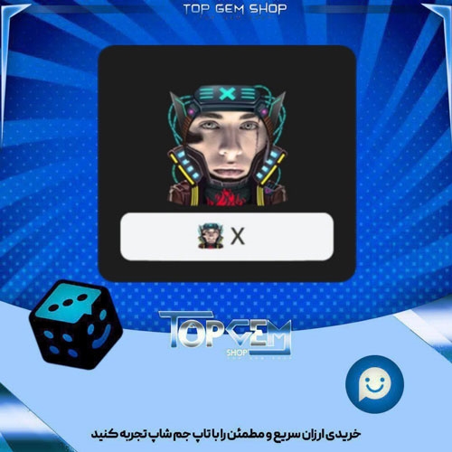 خرید آیتم فریم Cyber suit بازی پلاتو