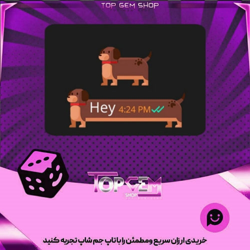 خرید آیتم چت Daschund Bubble بازی پلاتو