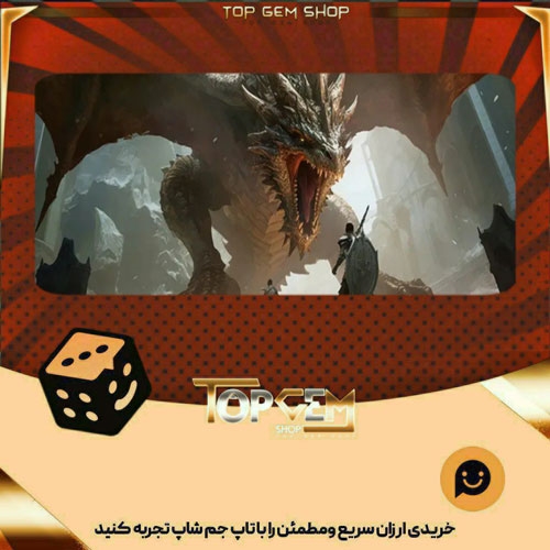 خرید آیتم بنر Dragon s Dungeon بازی پلاتو